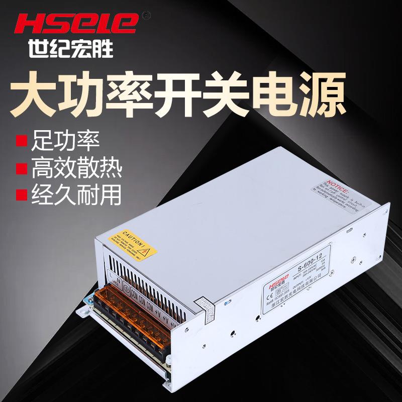 宏胜220V转12V24V直流大功率开关电源350W-3000W电机变压器15A25A - 实物图