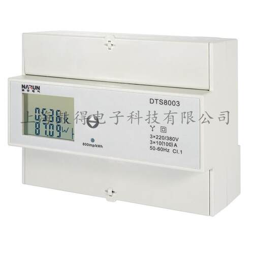 上海纳宇DTSF8003-T7RPN2导轨式复费率电能表DTS800系列