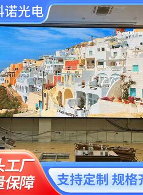 led显示屏室内户外大屏幕会议室广告直播舞台P1P2P3p4p5广告机