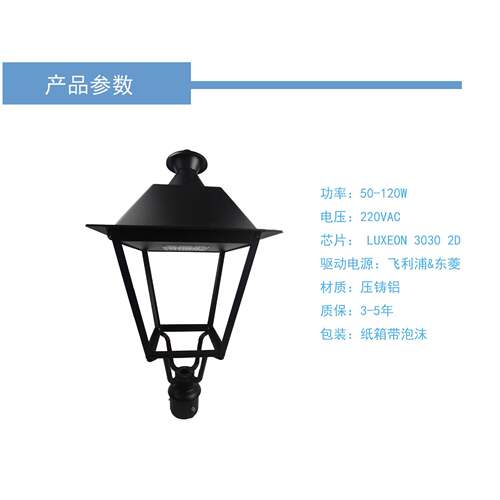 高档中式LED压铸铝庭院灯别墅门柱灯花园装饰灯