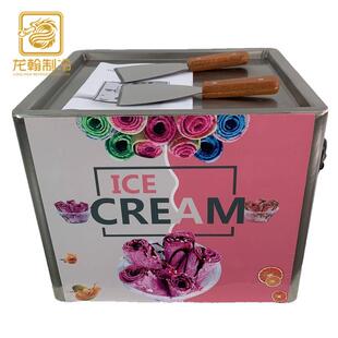 广州家用炒冰机方形单锅炒酸奶机炒奶果泰式炒冰机