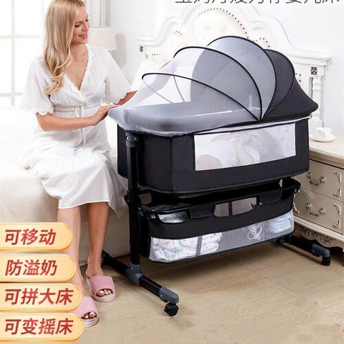 婴儿床边床新生儿床拼接大床宝宝摇篮床儿童床多功能移动可折叠床