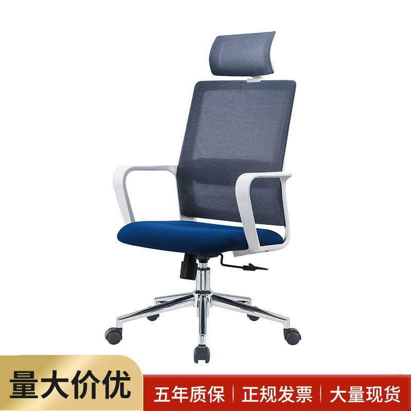 直销办公座椅人体工学椅网椅旋转升降电脑椅家用弓形会议椅子,特色手工艺,其他特色工艺品,淘宝优惠券,粉丝福利购,淘宝优惠卷