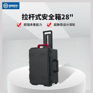 570x416x282mm 宝合Booher0504228拉杆式 箱28