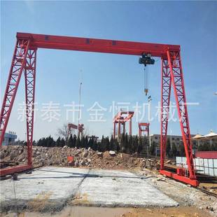 16吨门式 起重机电动遥控龙门吊轨道行车起重机可移动L型龙门吊