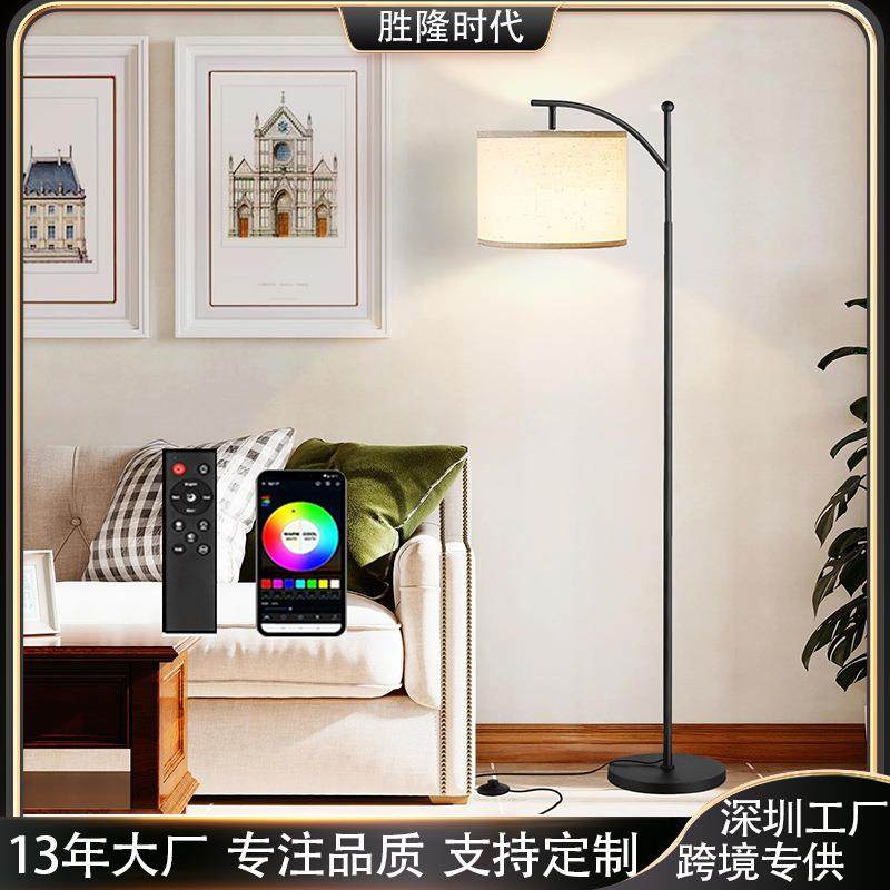 led落地灯卧室床头柜落地氛围灯简约客厅高级感书房立式台灯,自行车/骑行装备/零配件,更多零件/配件,淘宝优惠券,粉丝福利购,淘宝优惠卷