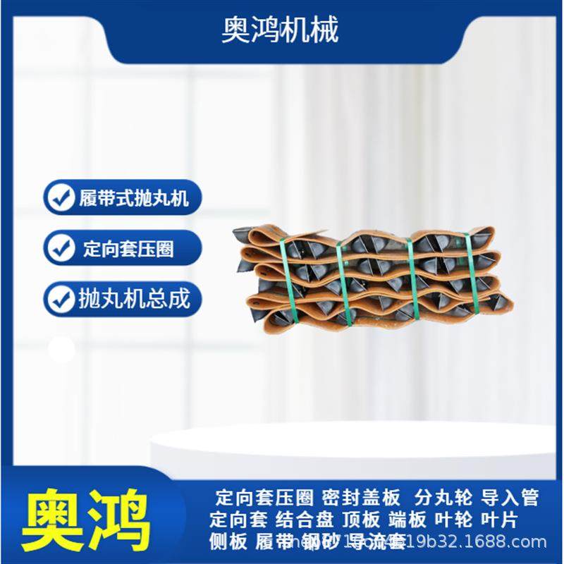 抛丸机配件提升总成提升斗螺丝螺母抛丸机配件提升斗提升总成,特色手工艺,其他特色工艺品,淘宝优惠券,粉丝福利购,淘宝优惠卷