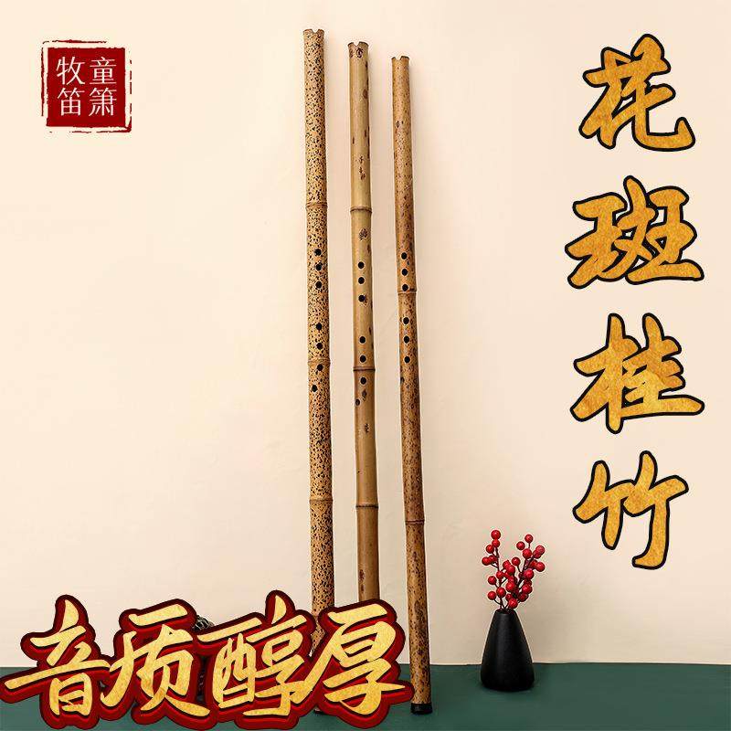 萧乐器初学八孔箫高档专业桂竹萧入门成人学生吹箫乐器演奏级萧,特色手工艺,其他特色工艺品,淘宝优惠券,粉丝福利购,淘宝优惠卷