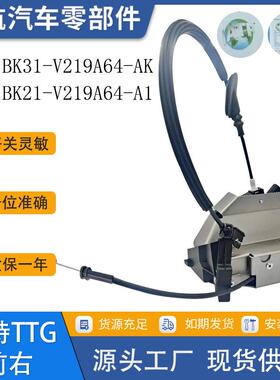 BK31-V219A64-AK右前门锁块适用福特尾箱锁执行器/BK21-219A64-A1