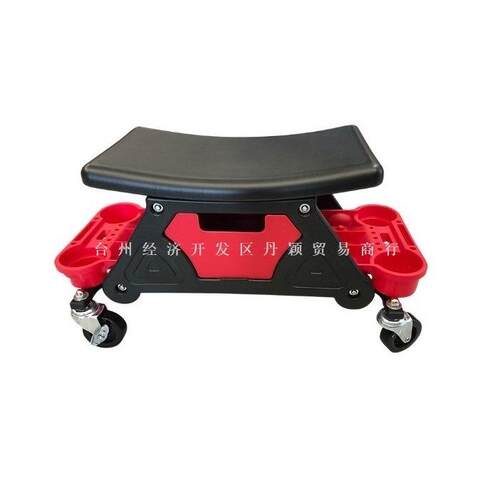 移动式滚动座椅万向轮家用洗车蜡抛光凳储物工具收纳