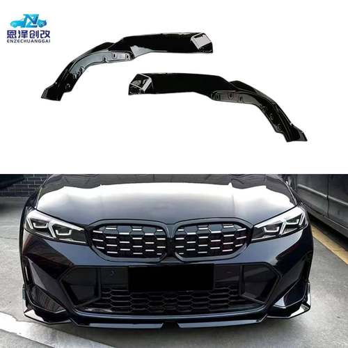 适用于宝马2023款新3系G20/G28后期LCI改装MP款亮黑前唇前铲
