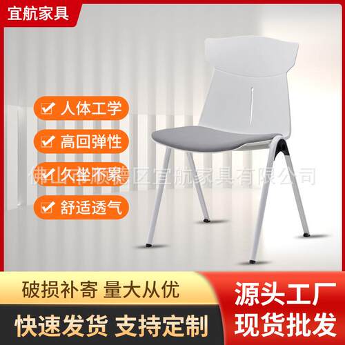 折叠培训椅活动桌椅子网布人体工学会议会展办公椅多功能厅椅