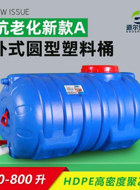 150升-800升L蓝色工业家用带盖塑料桶储水桶户外加厚水箱水塔水桶
