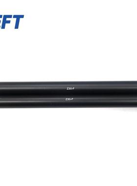 EFT翼飞特脚架铝管成品Front/φ30*φ27*351/Z30/2pcs机架30kg