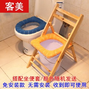 马桶凳坐便器家用老人孕妇厕所卫生间蹲坑改病人便携实木坐便椅