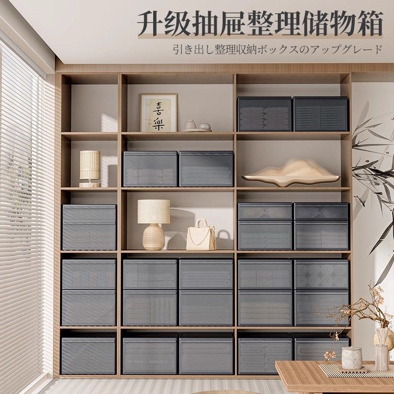 星优抽屉式收纳h箱衣物整理箱家用塑料衣柜收纳盒储物箱加厚大容