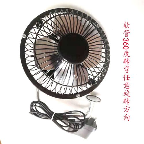 缝纫机电风扇hUSB带插头风扇 家用带磁铁电风扇节能小风扇