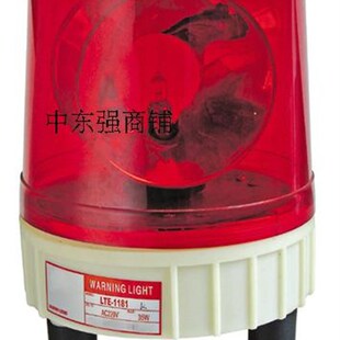 工地报警灯大款 1181J可磁铁底坐警报灯带响报警器 声光警示灯LTE