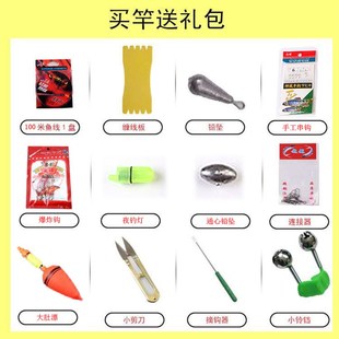 伽玛矶钓杆海竿碳素短节灵敏软尾鲫鱼小爆炸串钩矶杆筏竿抛投套装