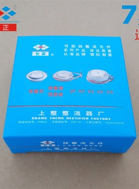 ZP1000A ZP1000A1600V 2CZ -16 凸型 平板 整流管 二极管 七正