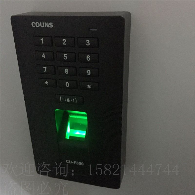 高优F350指纹门禁机 高优门禁机 ID密码指纹机 简单指纹门禁机
