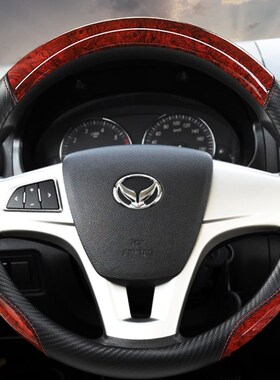 北汽幻速S3L/gS6/H2H3威旺M20/M30/306方向盘套四季通用木纹车把