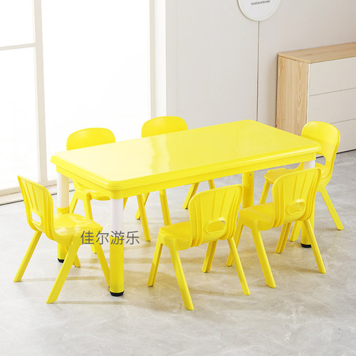 幼儿园桌椅易打理光面学习写字桌可升降桌学习区游戏儿童桌椅套装