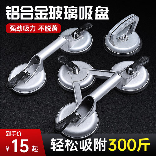 玻璃吸盘强力重j型瓷砖吸提器固定器贴地板拉手大吸力真空吸盘