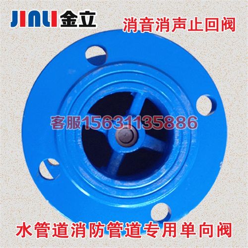 HC41X-16消音消声止回阀 法兰单向阀DN40 50 65 80 100 150 200寸
