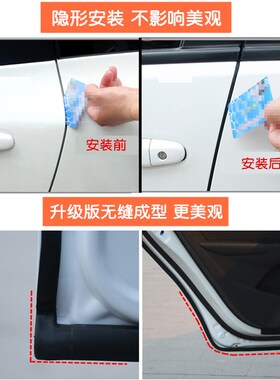 22-23款别克威朗Pro GS汽C车密封条 车门隔音条 防尘改装