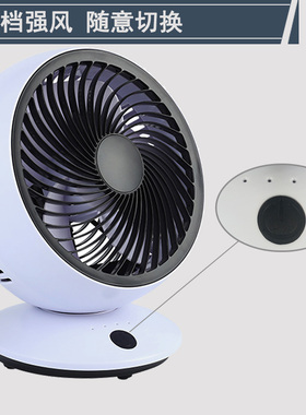 热销摇头循环风扇kUSB静音办公室桌面风扇宿舍卧室空调小风扇