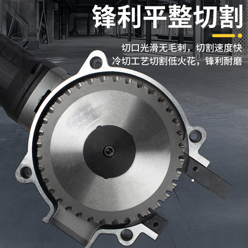 手持锂电冷e切锯锯片 金属钢管角铁电缆锯手提式钢筋切断机切割片