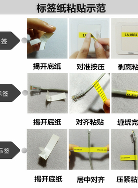 兄弟标签机PT-E115 D210便携式手持不干胶条码通信线缆标签打印机