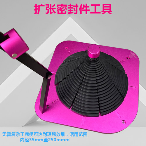 司达行抱紧器油封拆装工具t扩张器密封圈拆卸收紧器格莱圈安装工