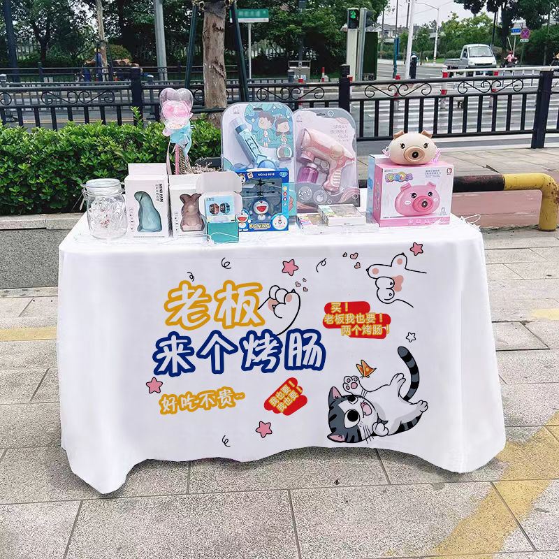 黄金脆皮烤肠桌布淀粉肠台布街边摆摊夜市M集市地摊布广告布招牌