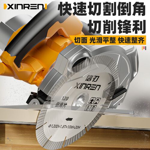 瓷砖倒角机切割片116全瓷岩板大E理石45度角不崩边金刚石锯片