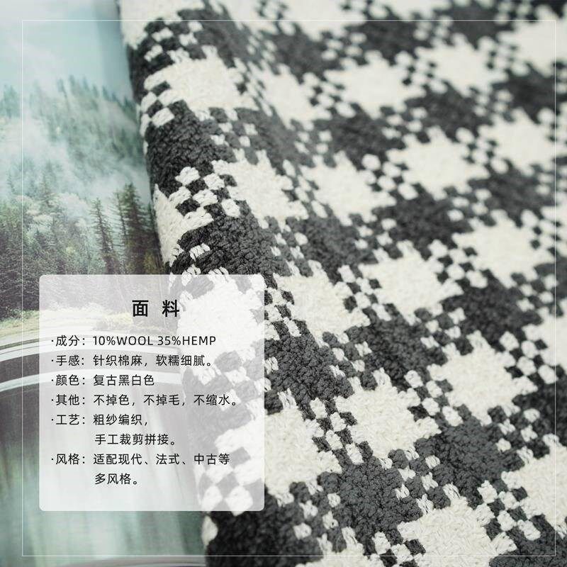 素年锦时自然风含羊毛复古黑白色方格棉麻抱枕样板间别墅方枕