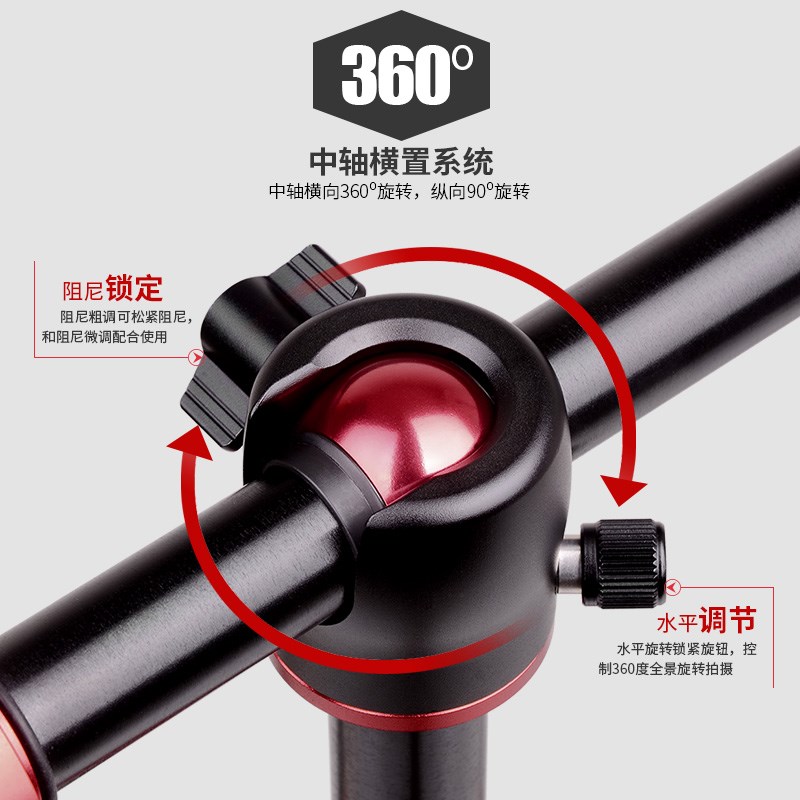 捷宝GA-258中轴横置三脚架单反相G机三角架支架独脚架俯拍架横臂