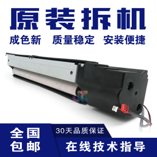 8001 理光7502清洁纸组件6002 8000 7001 9001复印机配件 7500