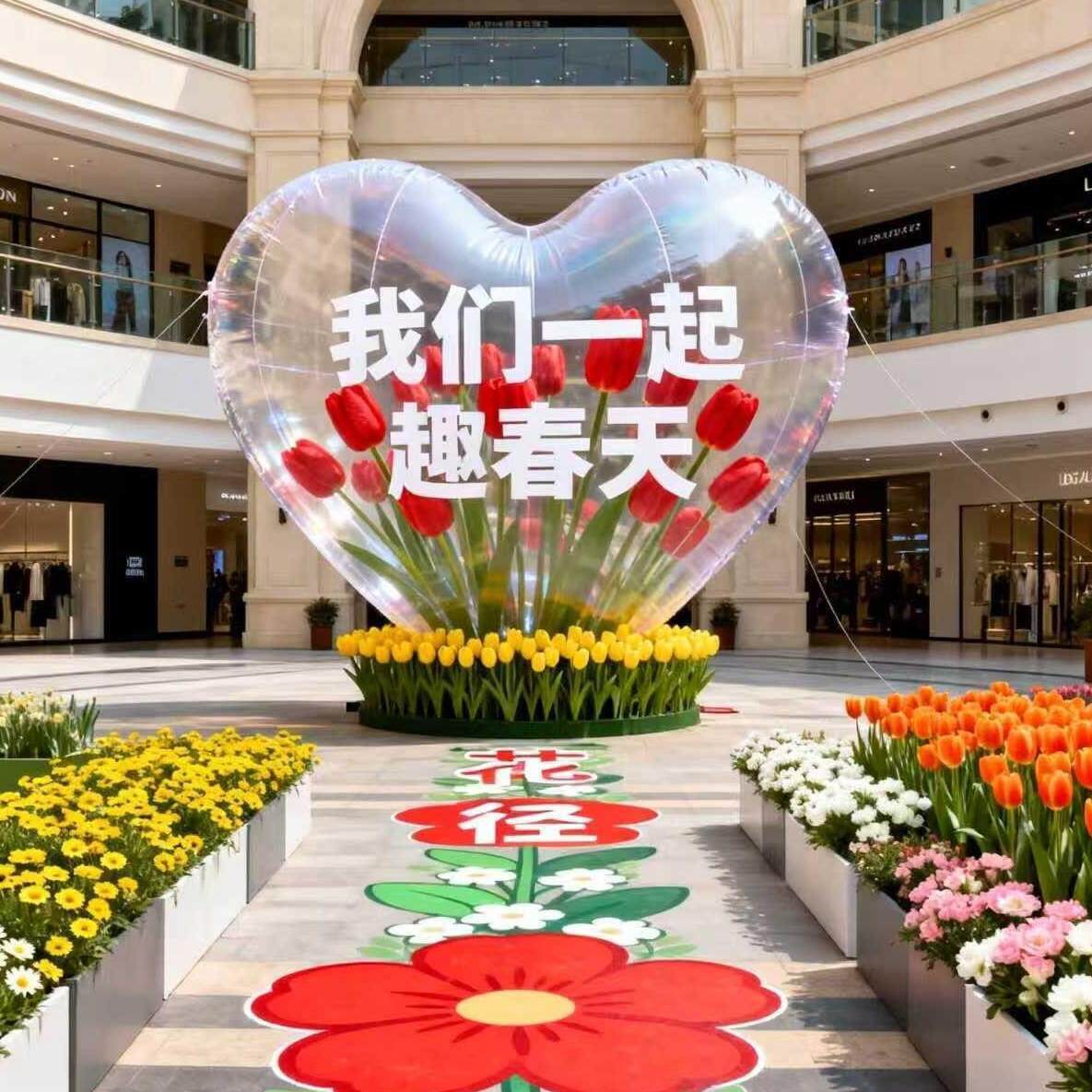春季市集氛围感摆件气模美陈装置户外活动引流打卡道具景区装饰
