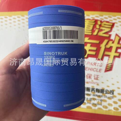 重汽HOWO T7H 汕德卡 C7H C9H缓速器冷却连接胶管 AZ000053000765