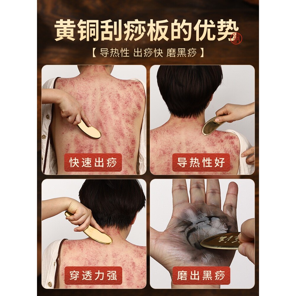 纯黄铜虎符砭刮痧铜板背部用肩颈李全身通用经络道痧堂疗器械按摩