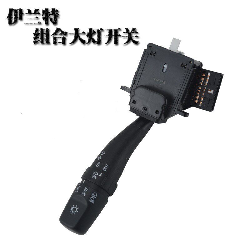 适用北京现代伊兰特大灯雨刷组合开关总成索纳塔转向灯远近光旋钮