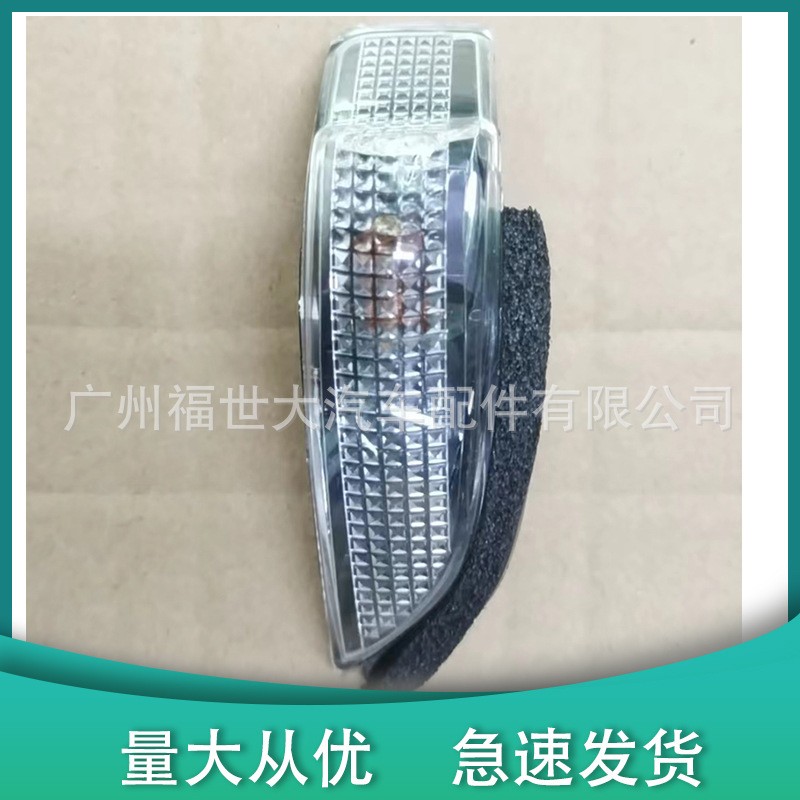 适用14-16款丰田卡罗拉Auris C-HR 后视镜倒车镜边灯转向灯欧版