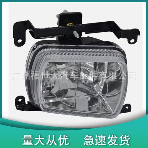 适用于2005-09起亚锐欧RIO前防雾灯壳不带灯泡9220/922021G000