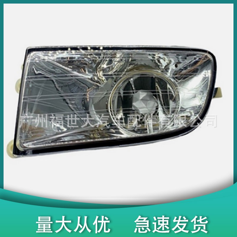 用于2005-2008款斯柯明锐雾灯前杠雾灯 1ZD 941 699/1ZD 941700