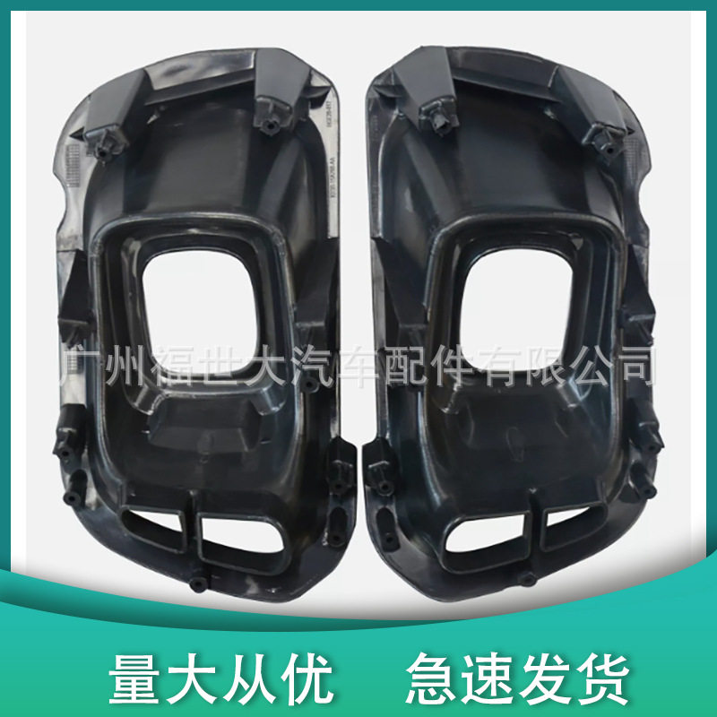 适用19-23福特游骑侠 RANGER 雾灯框KB3Z-15266-B KB3B-15A299-AA