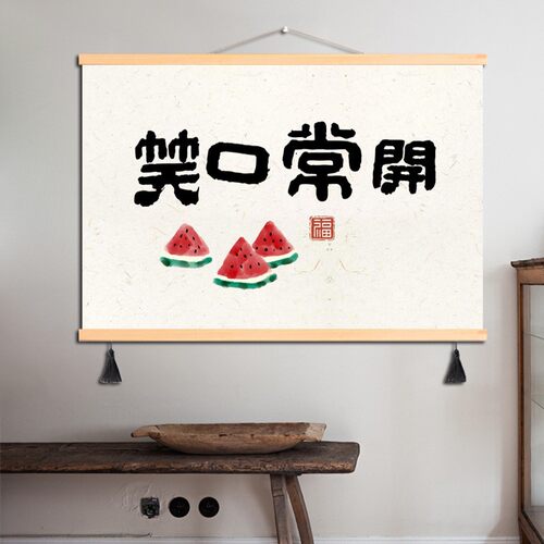 祝福新中式平安喜乐好寓意文字布艺挂画书房客厅电表箱遮挡装饰画