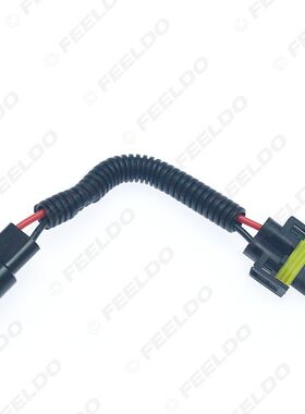 汽车LED/HID灯座线9005/9006/9012母头转H11公头转接头公母转换线