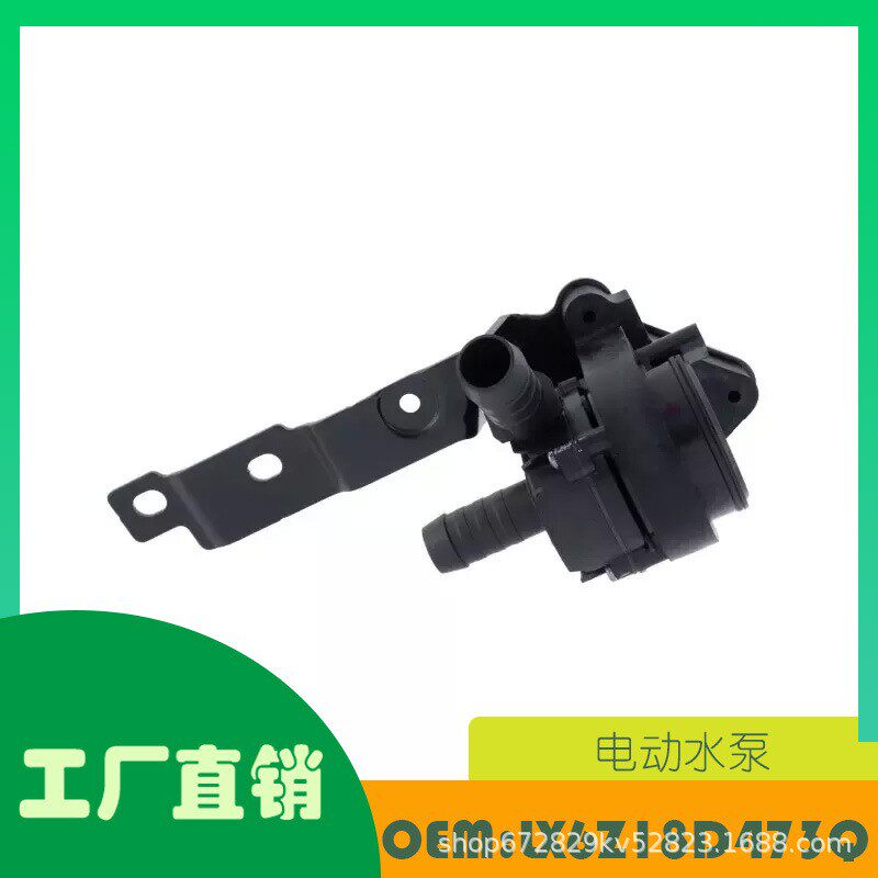 适用福特发动机电动电动冷却水泵OE LX6Z18D473Q静音高性能